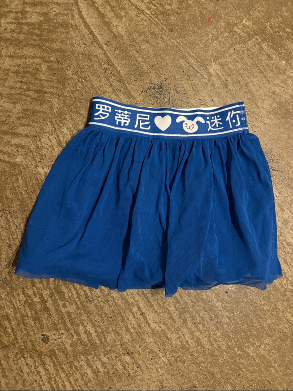 Mini Rodini Blue Mesh Tulle Mini Skirt with Graphic Elastic Waistband
